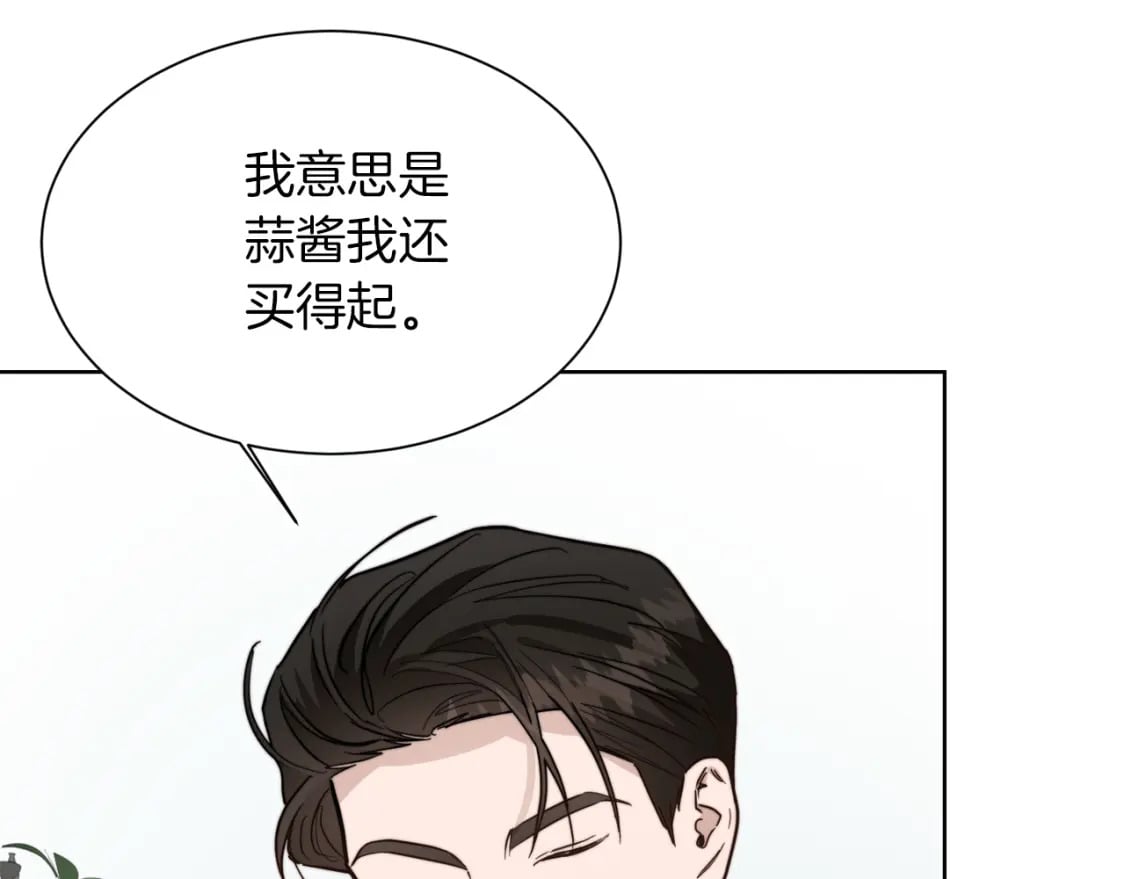 第29话 测试97