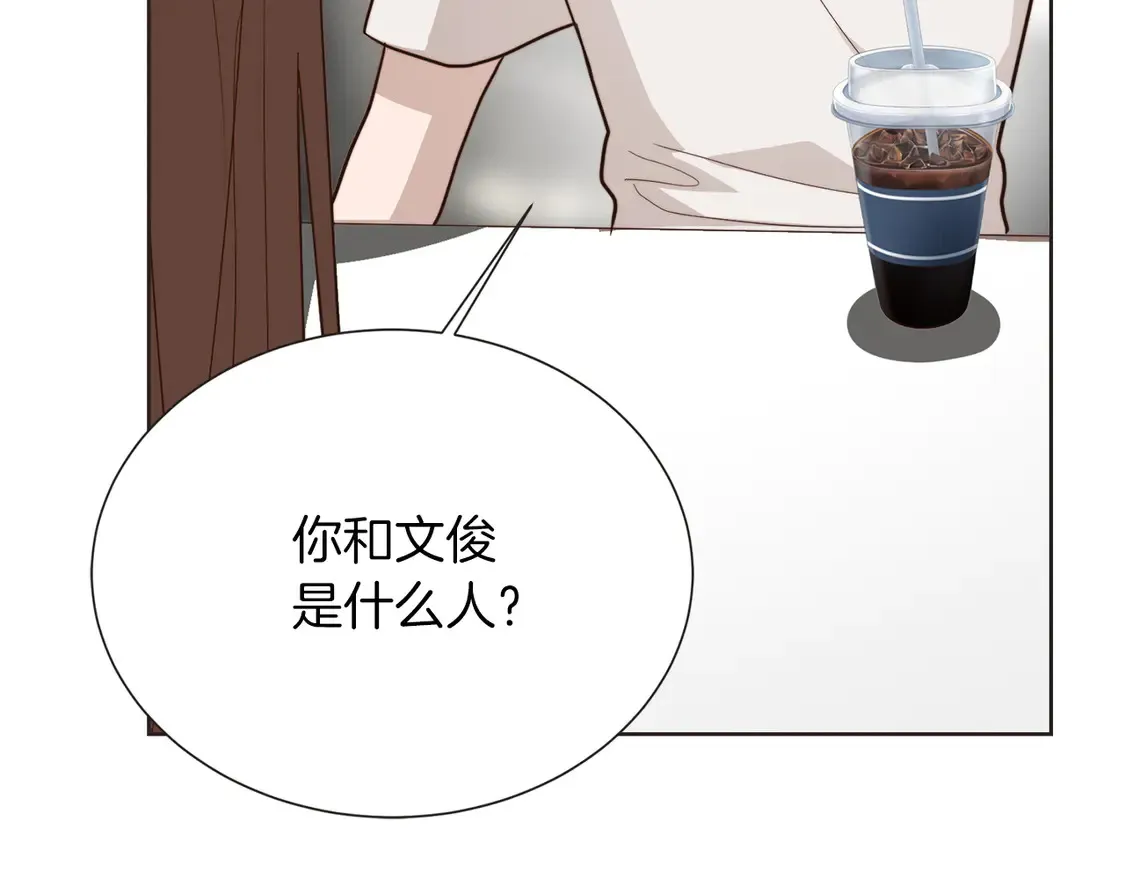 第67话 不会再回来了84