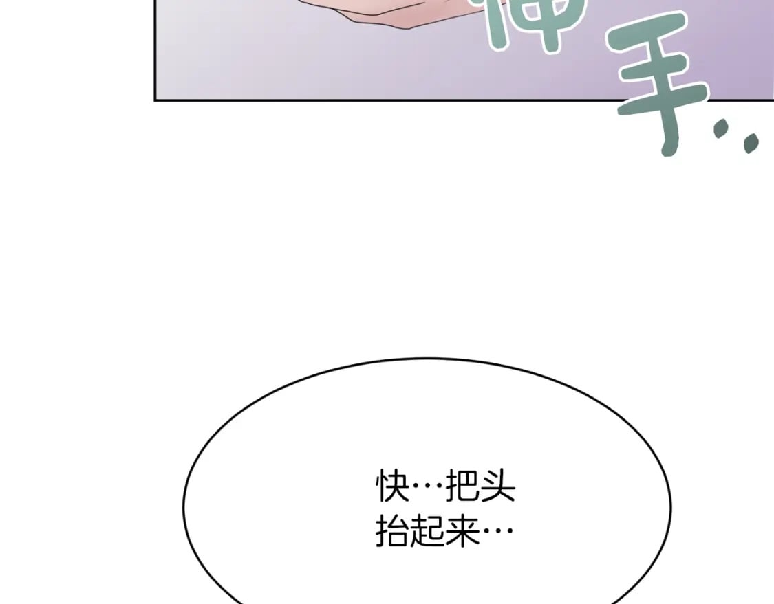 第6话 似乎不一样了149