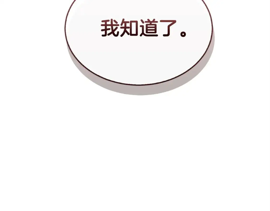 第46话 完美的一天13