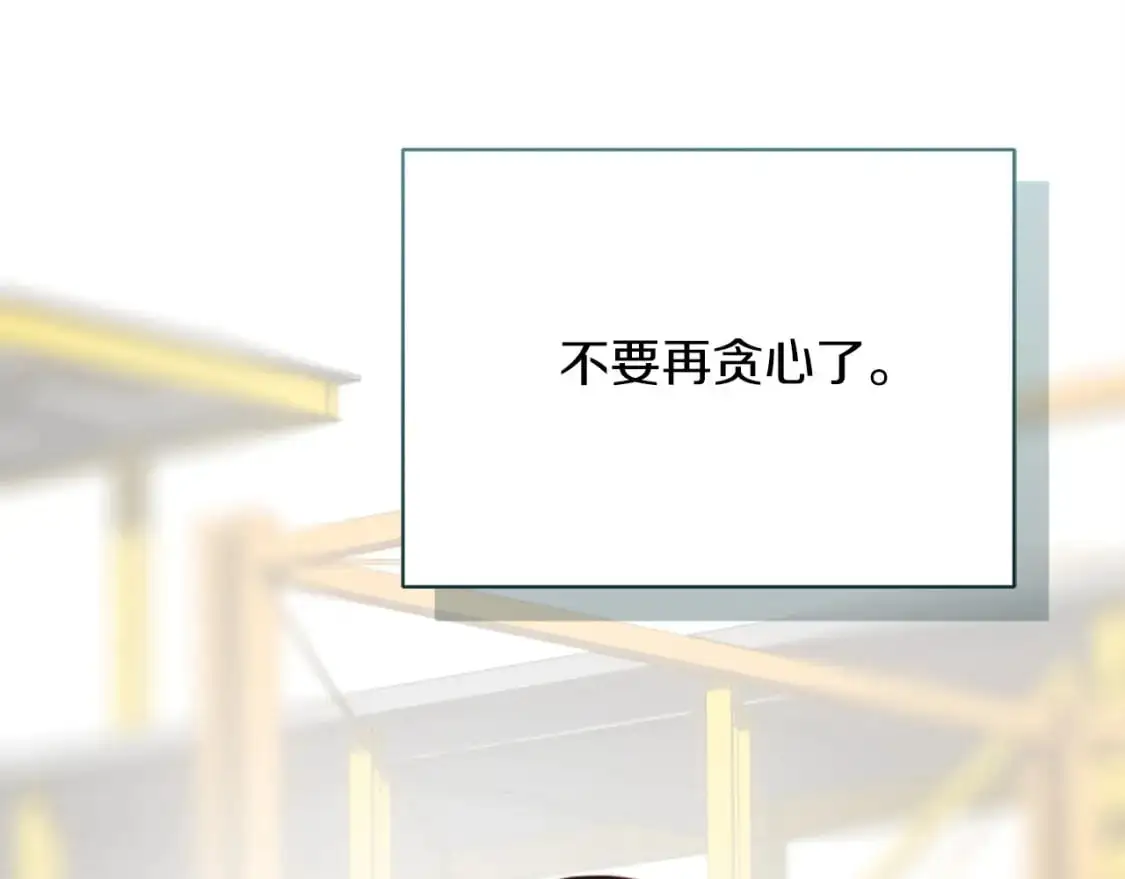 第44话 挽留267