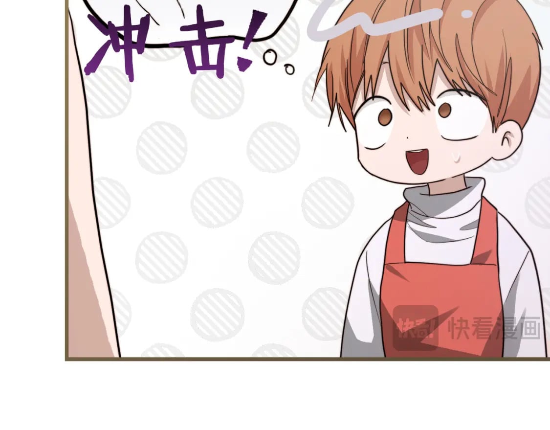 第32话 招惹239
