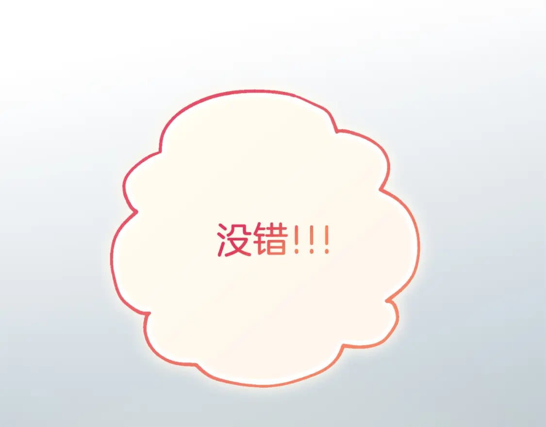 第30话 一起去玩吧125