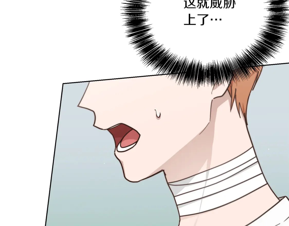 第16话 撬墙角35