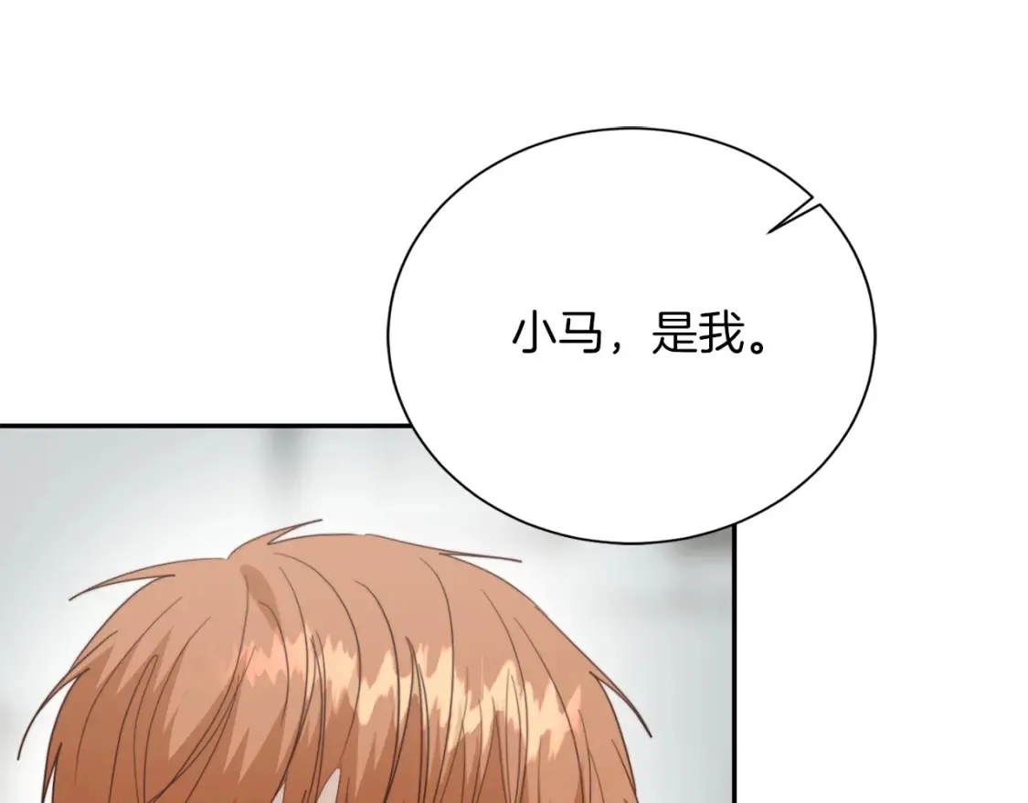 第57话 牵制263