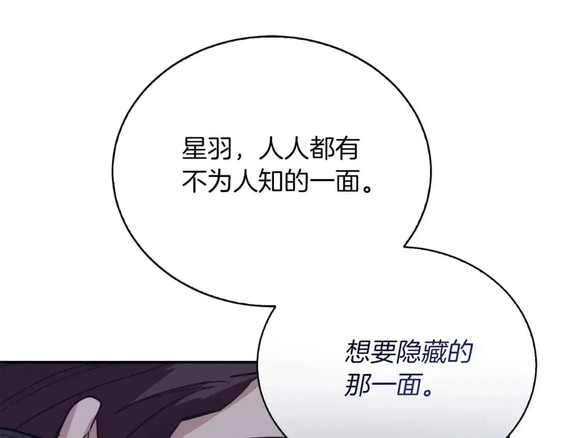 第54话 原本的记忆33