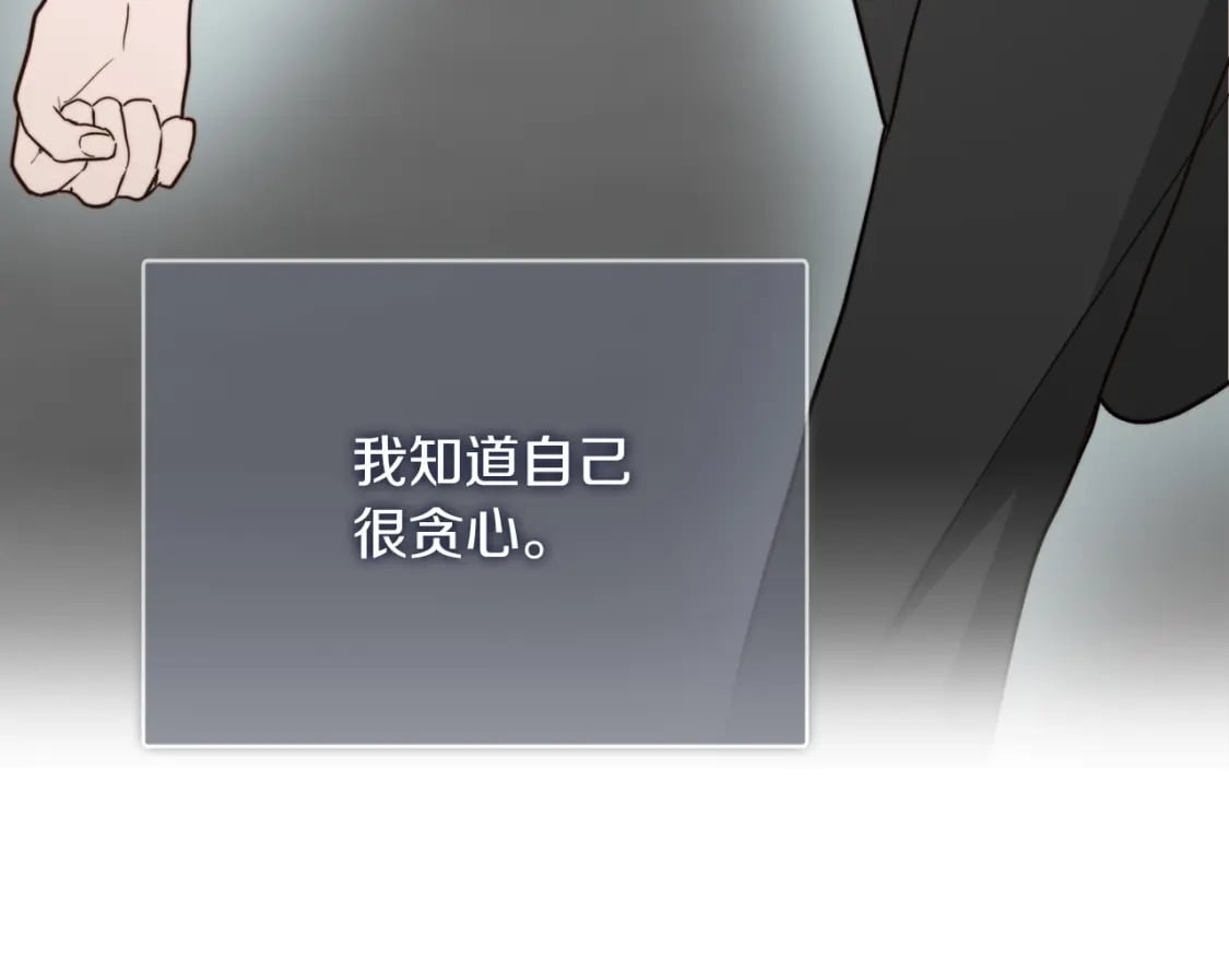 第34话 再靠近一点52