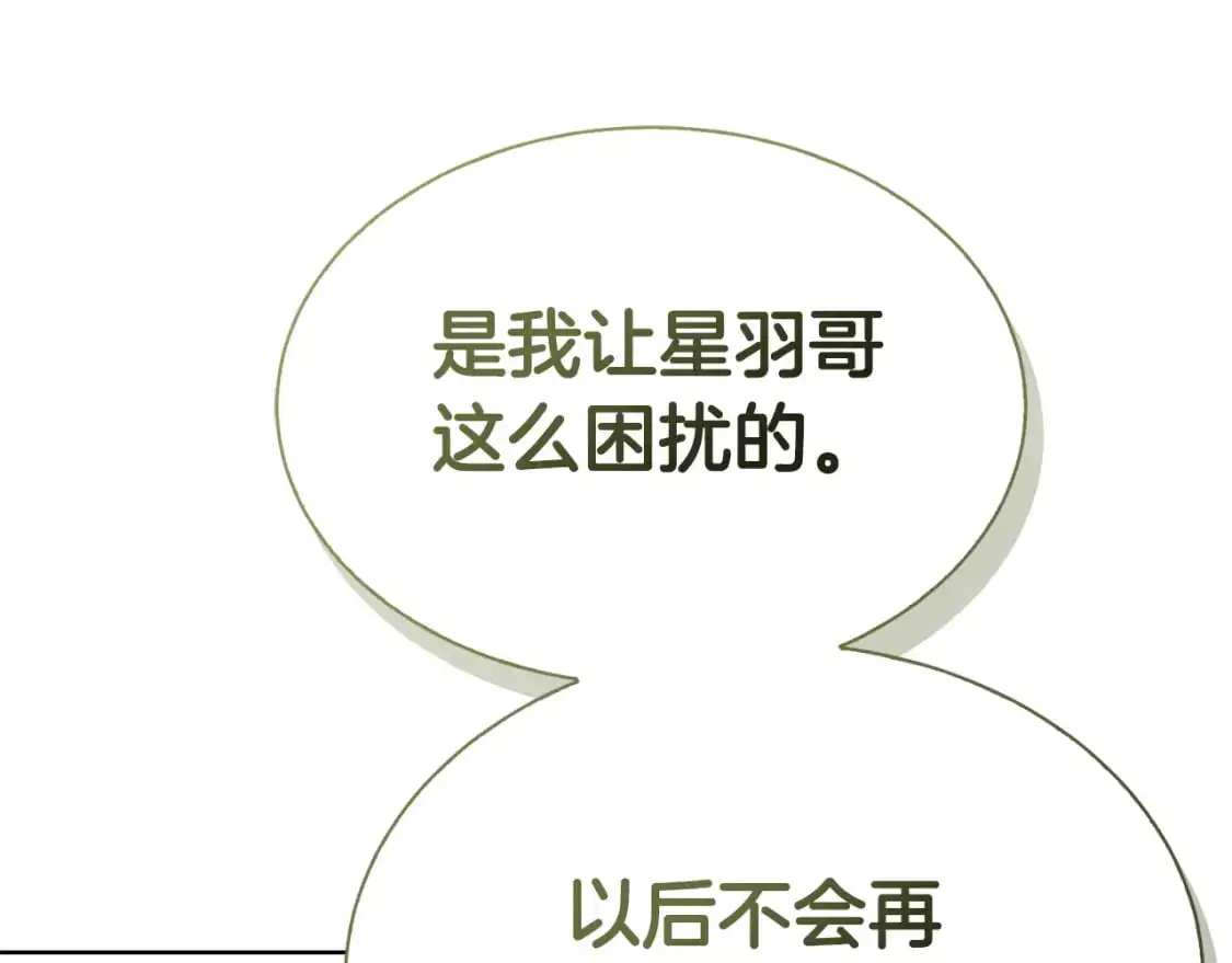 第44话 挽留171