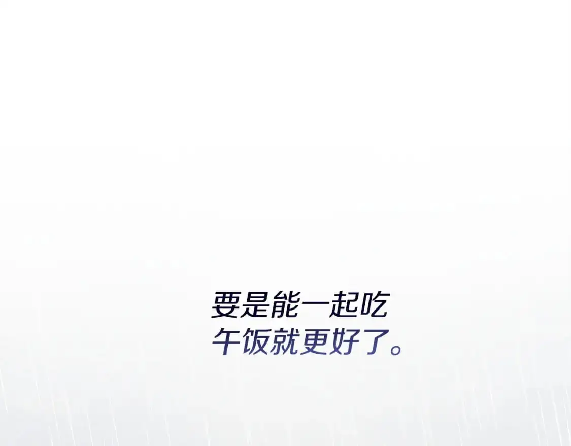 第49话 带他回去153
