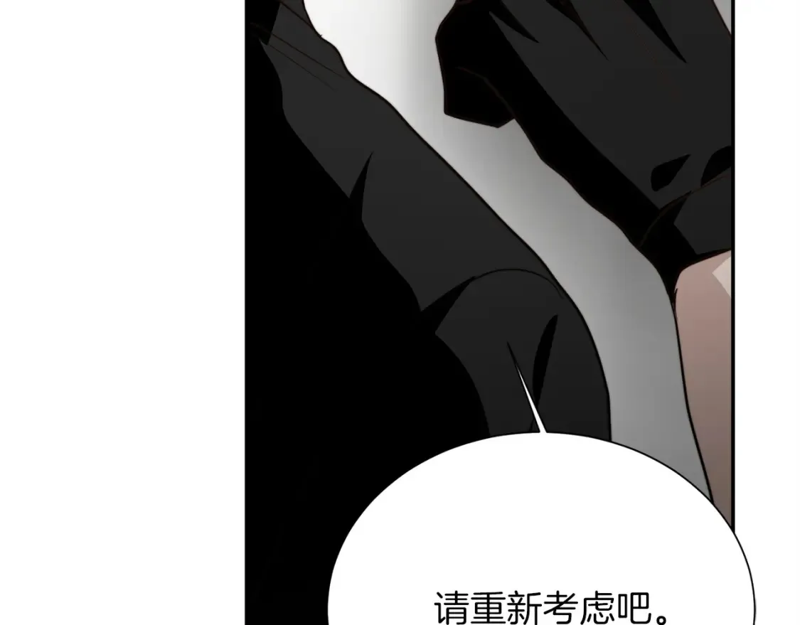 第57话 牵制31
