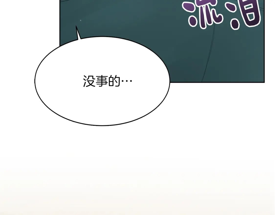 第5话 爱心便当183