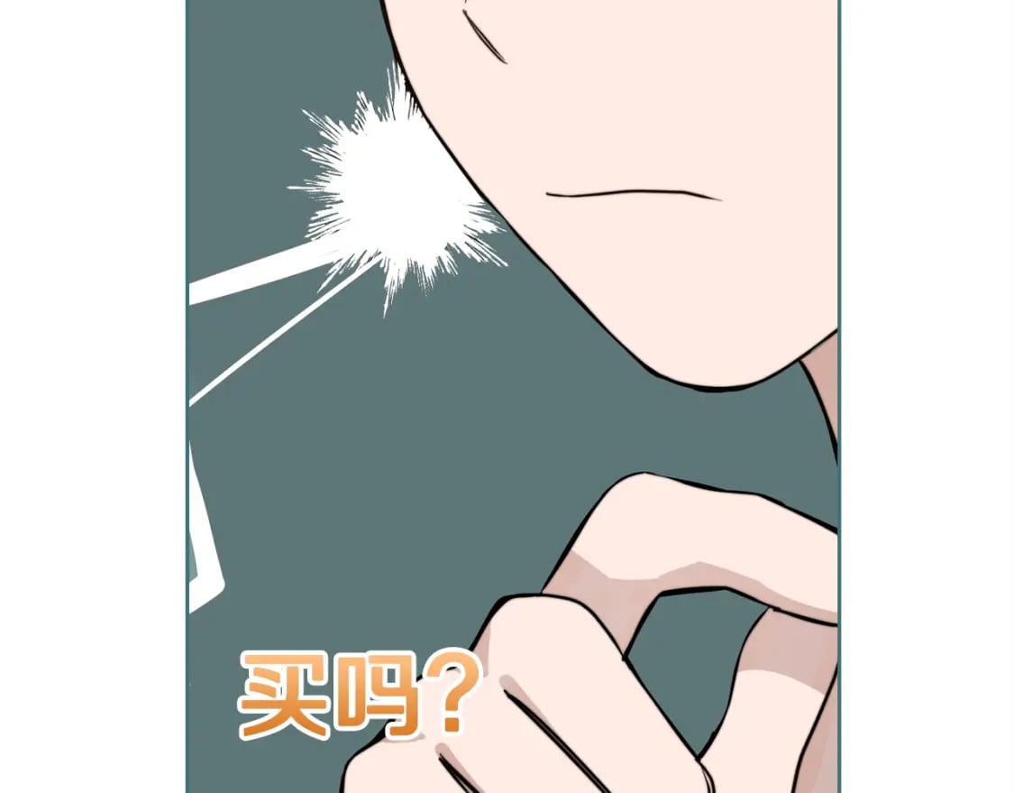 第33话 变亲近了226