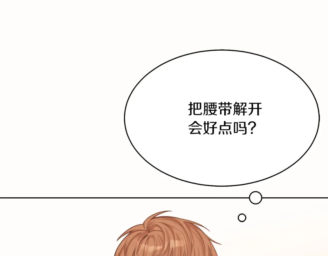 第10话 带人回家109