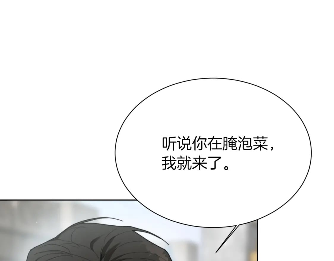 第23话 大佬有点萌~15