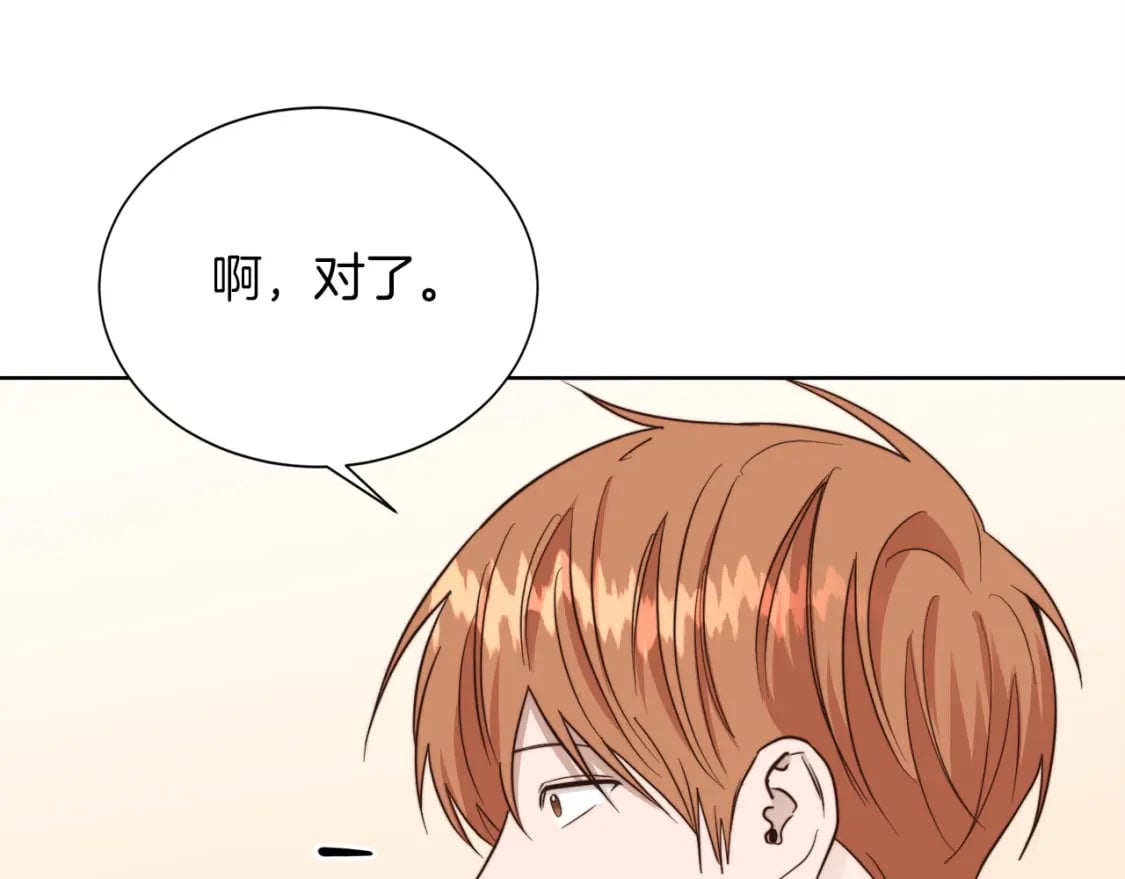 第38话 再小心一点63