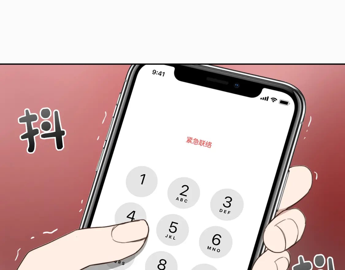 第9话 被眼神杀了！164
