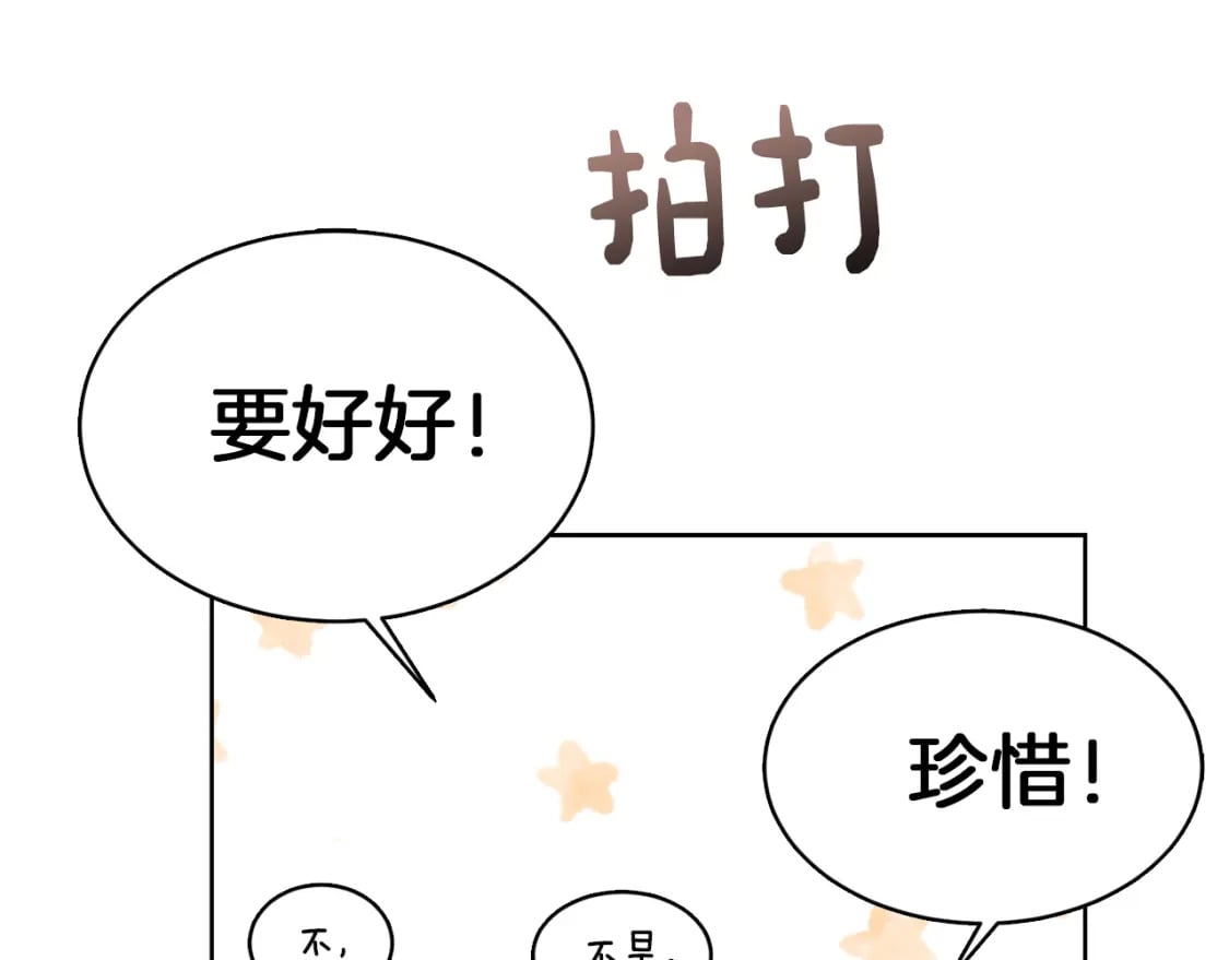 第7话 发酒疯58