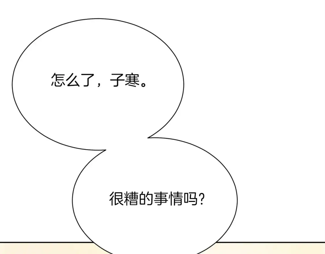 第50话 谎言被拆穿160