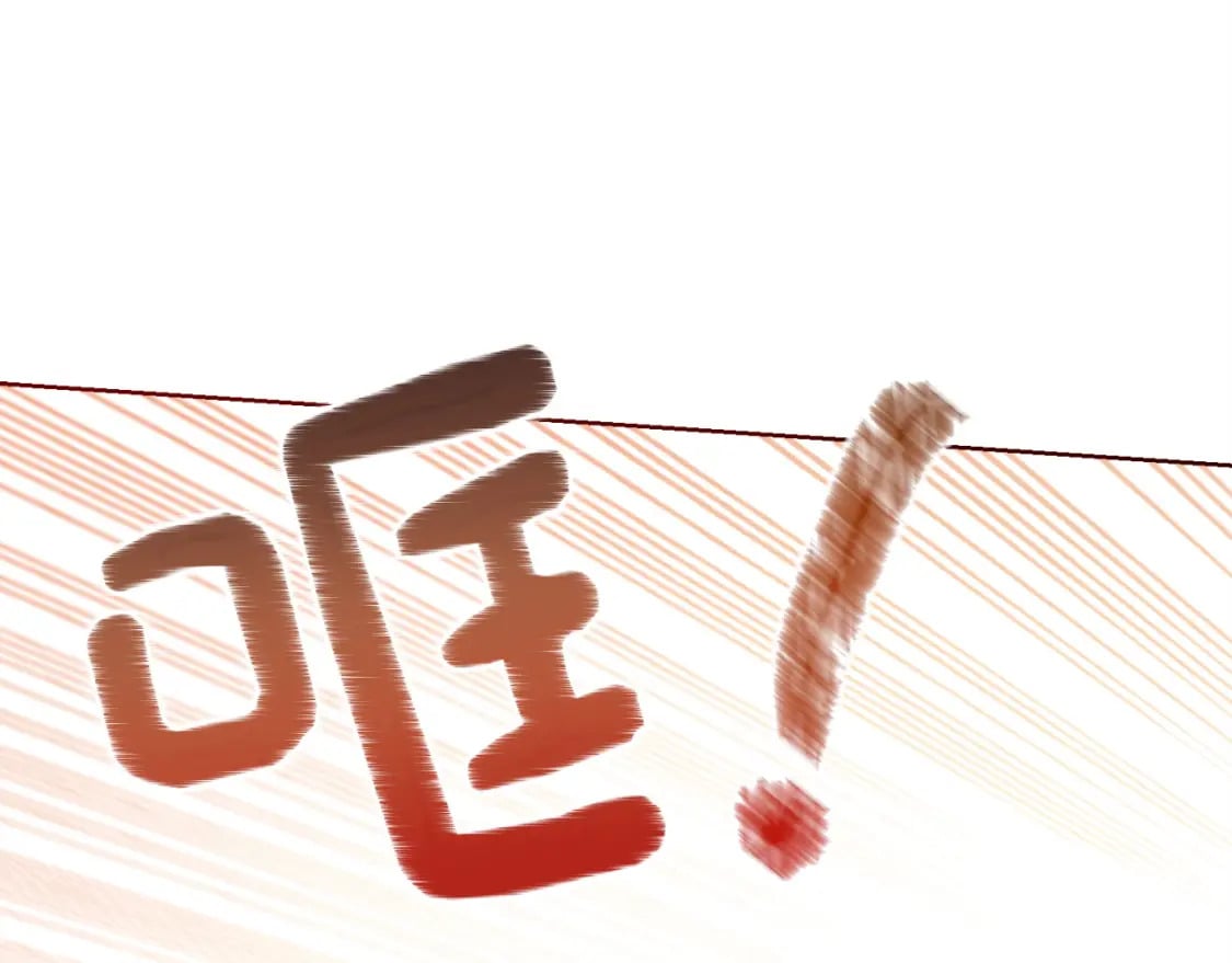 第38话 再小心一点74