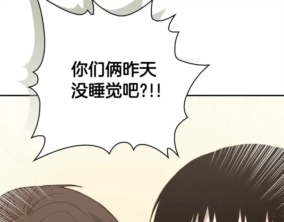 第55话 缠着他98