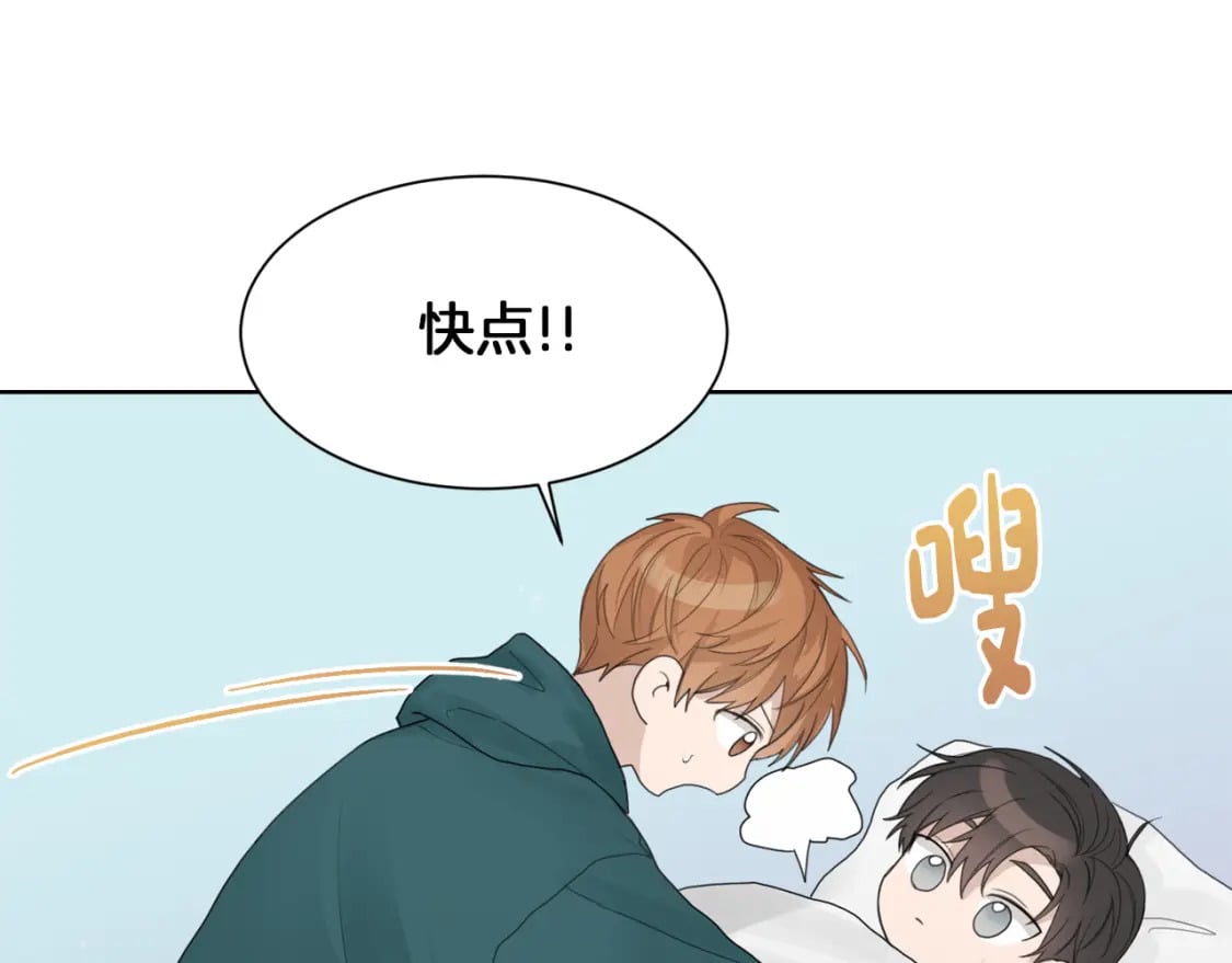 第6话 似乎不一样了43