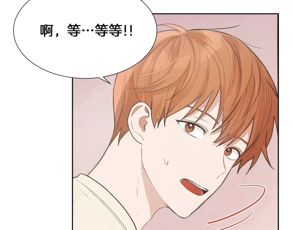 第1话 我成了人渣男配？162