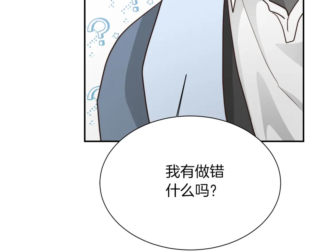 第19话 想入非非173