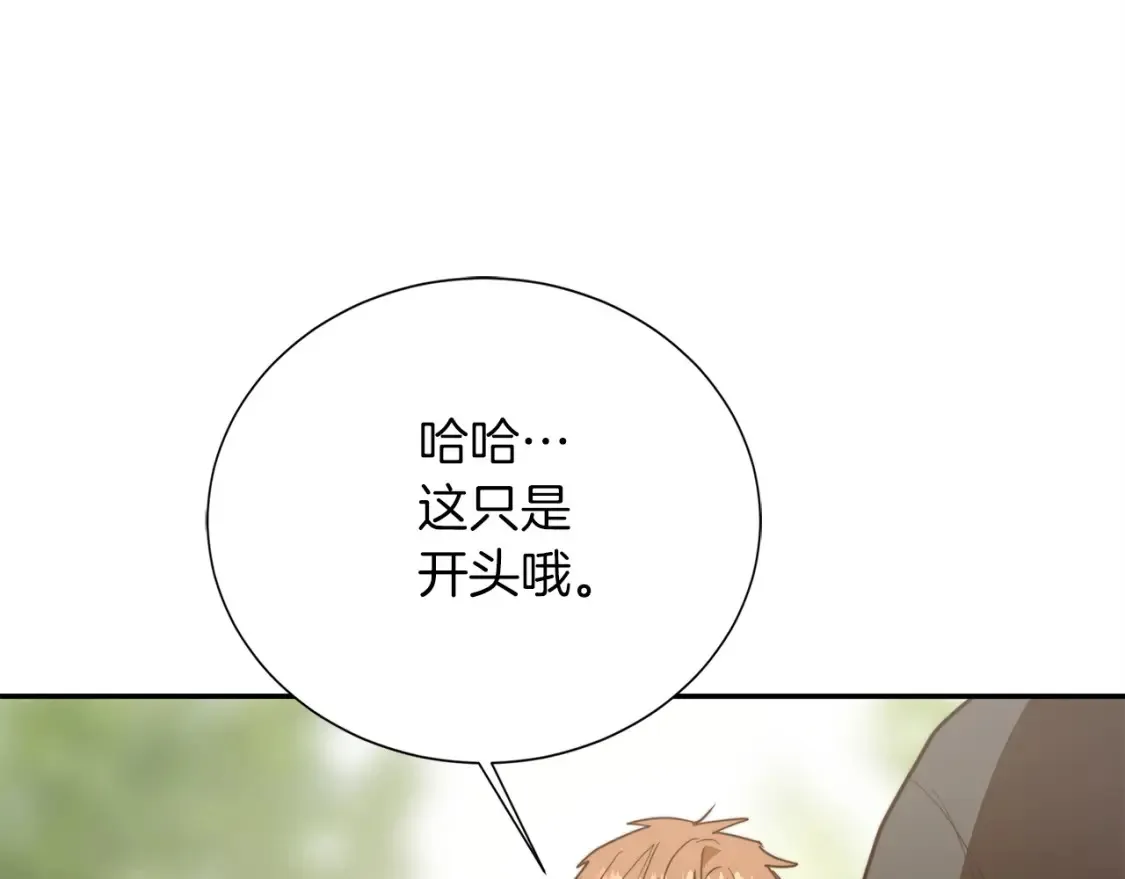 第61话 海边旅行127