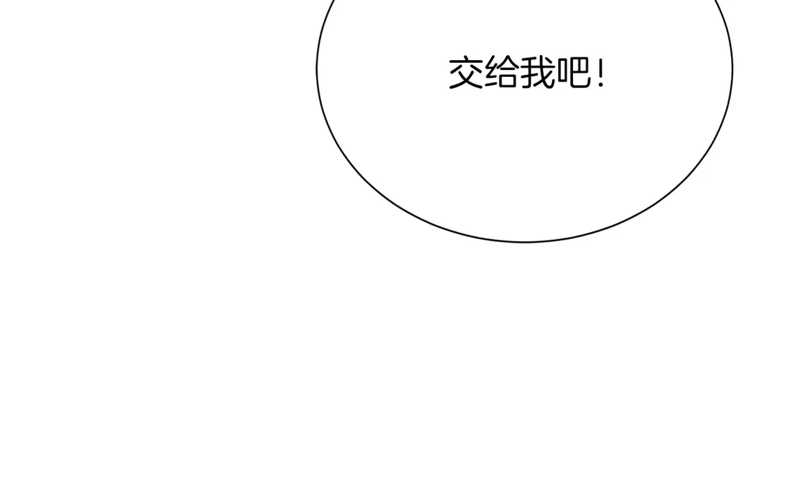 第69话 熟悉的味道29