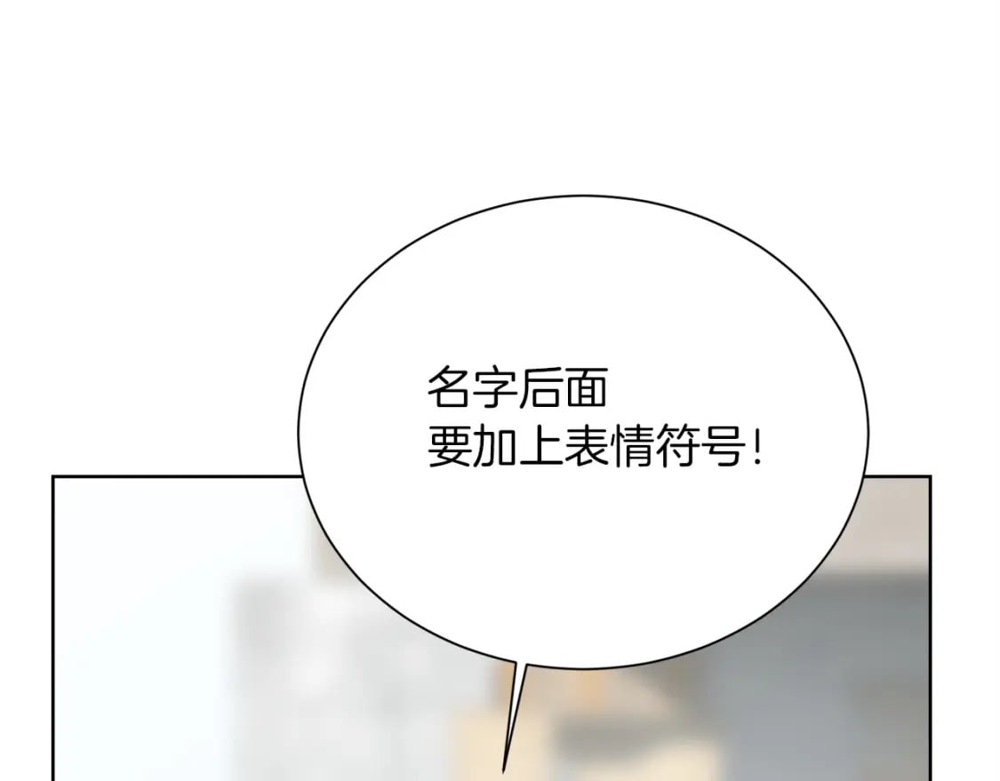 第39话 中意的人啊140