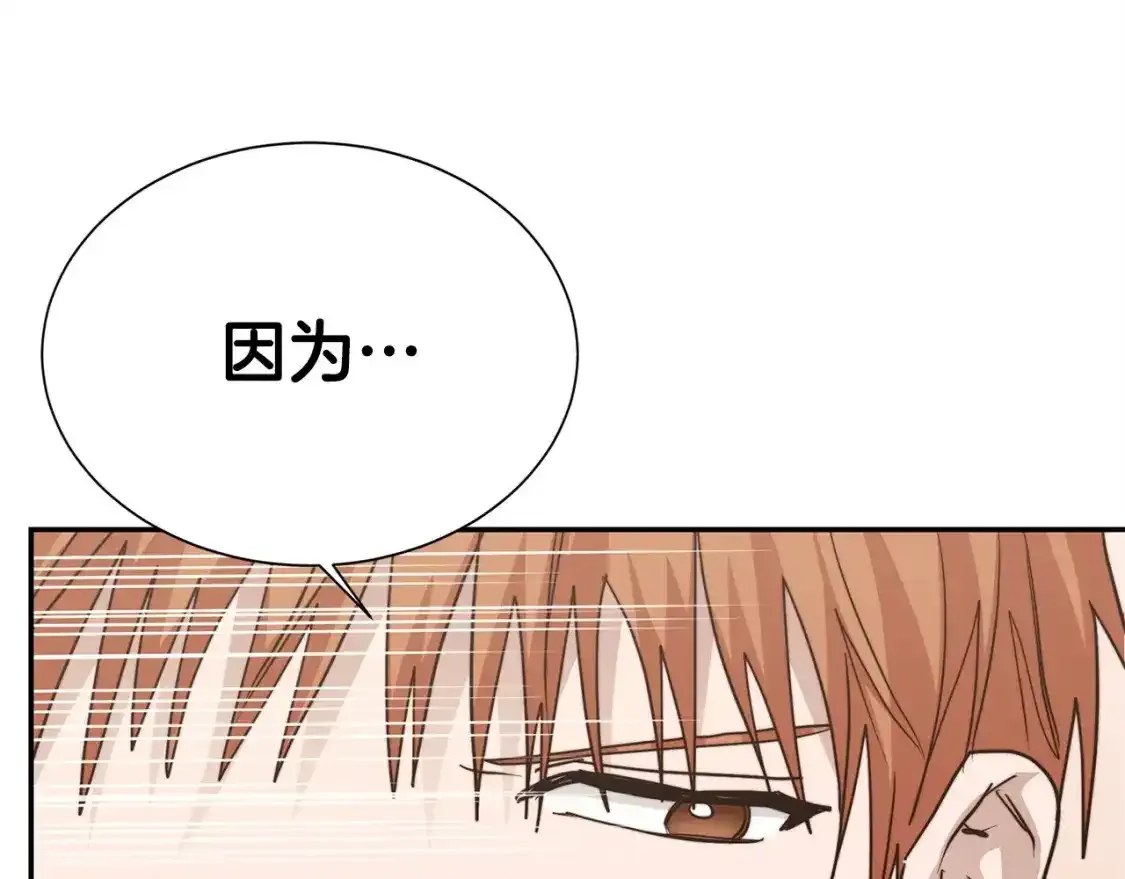 第55话 缠着他96