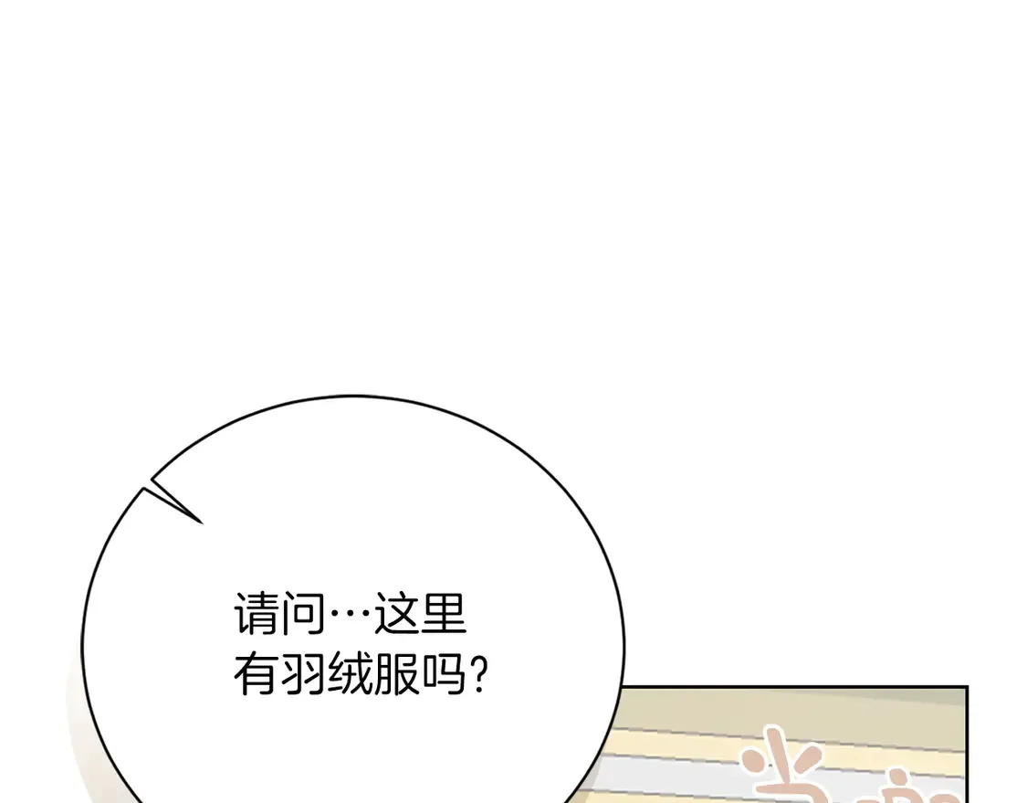 第68话 再见已是陌生人38