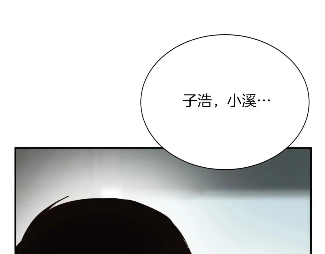 第52话 成为他的人26