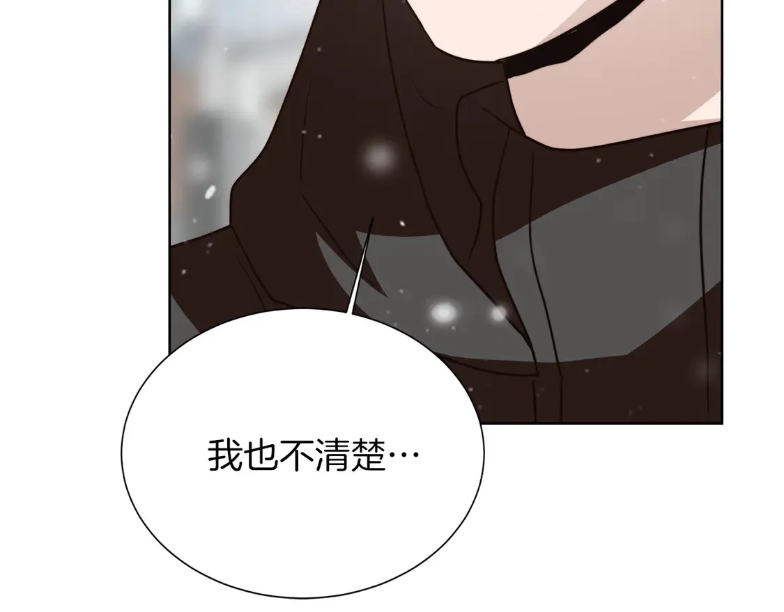 第68话 再见已是陌生人185