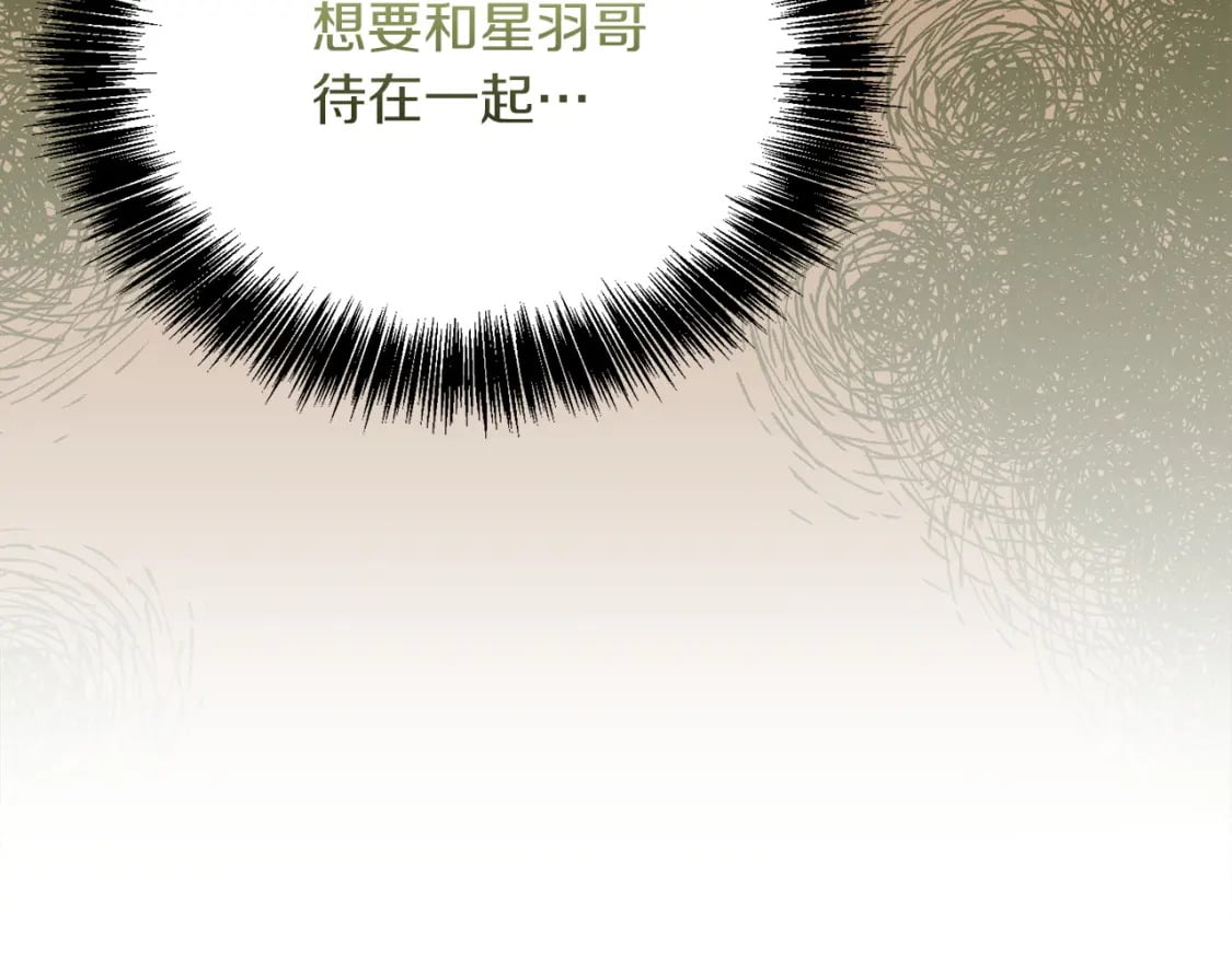 第40话 撒酒疯啦25