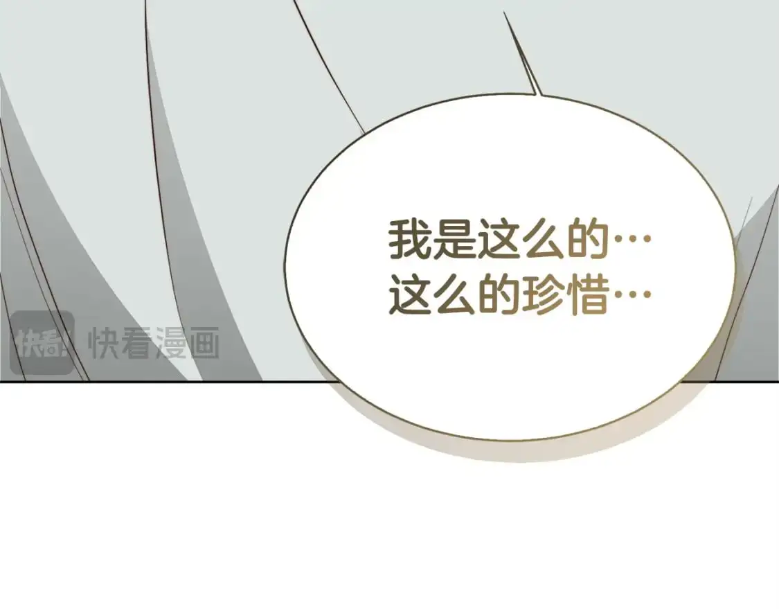 第42话 到此为止182