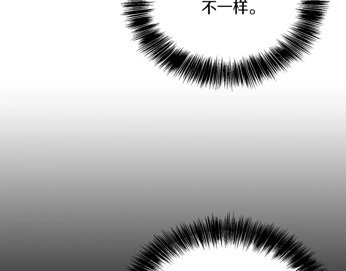 第26话 隐瞒153