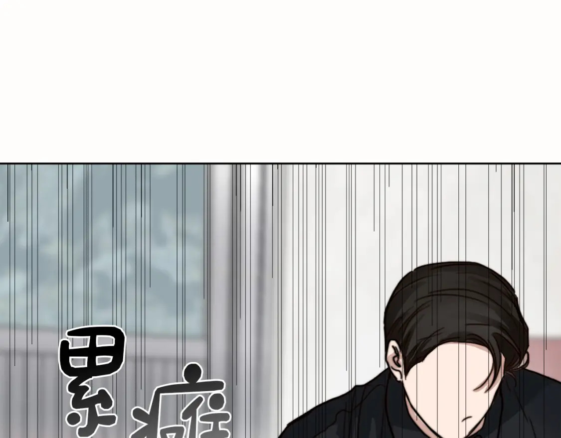 第10话 带人回家90