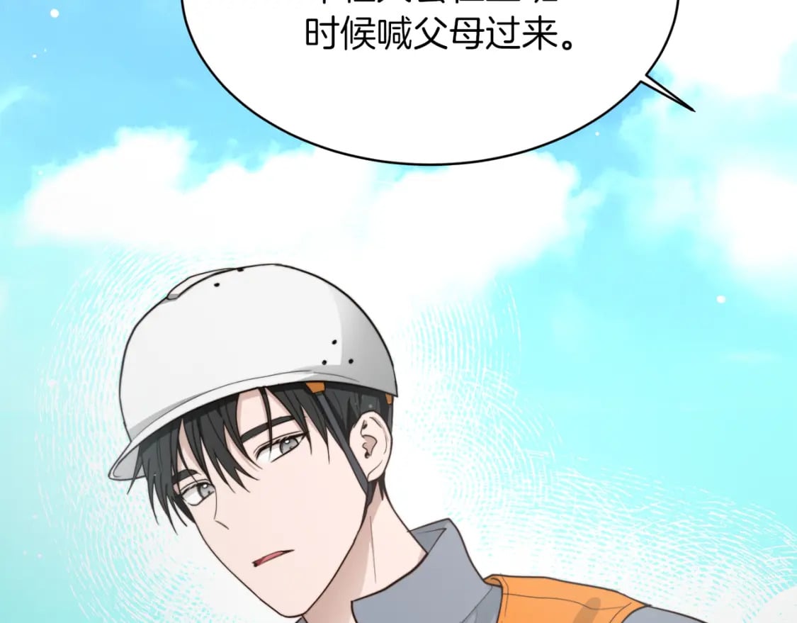 第17话 救赎6