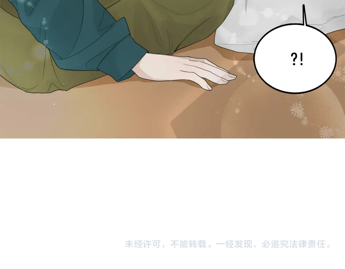 第5话 爱心便当195