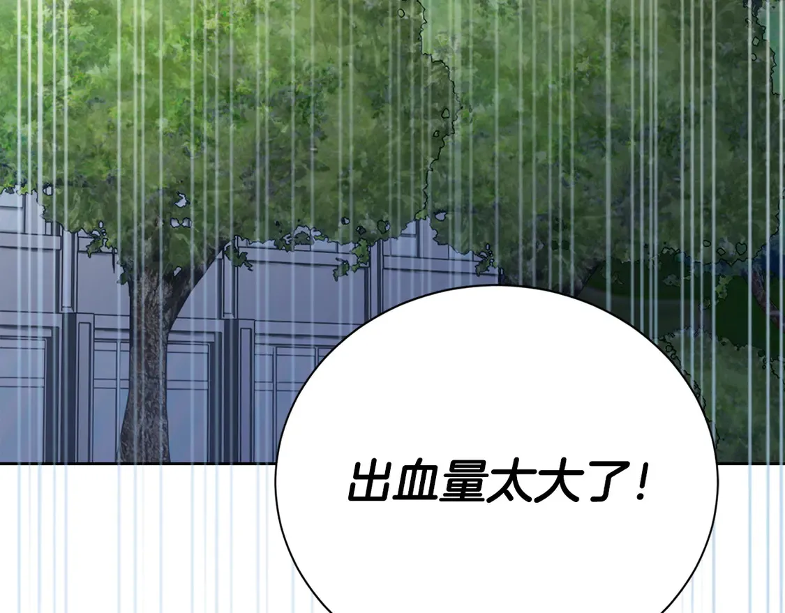 第65话 回到现实6
