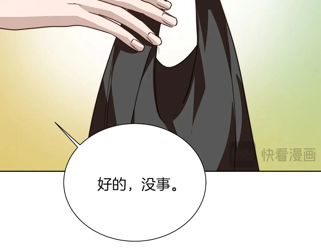 第69话 熟悉的味道140