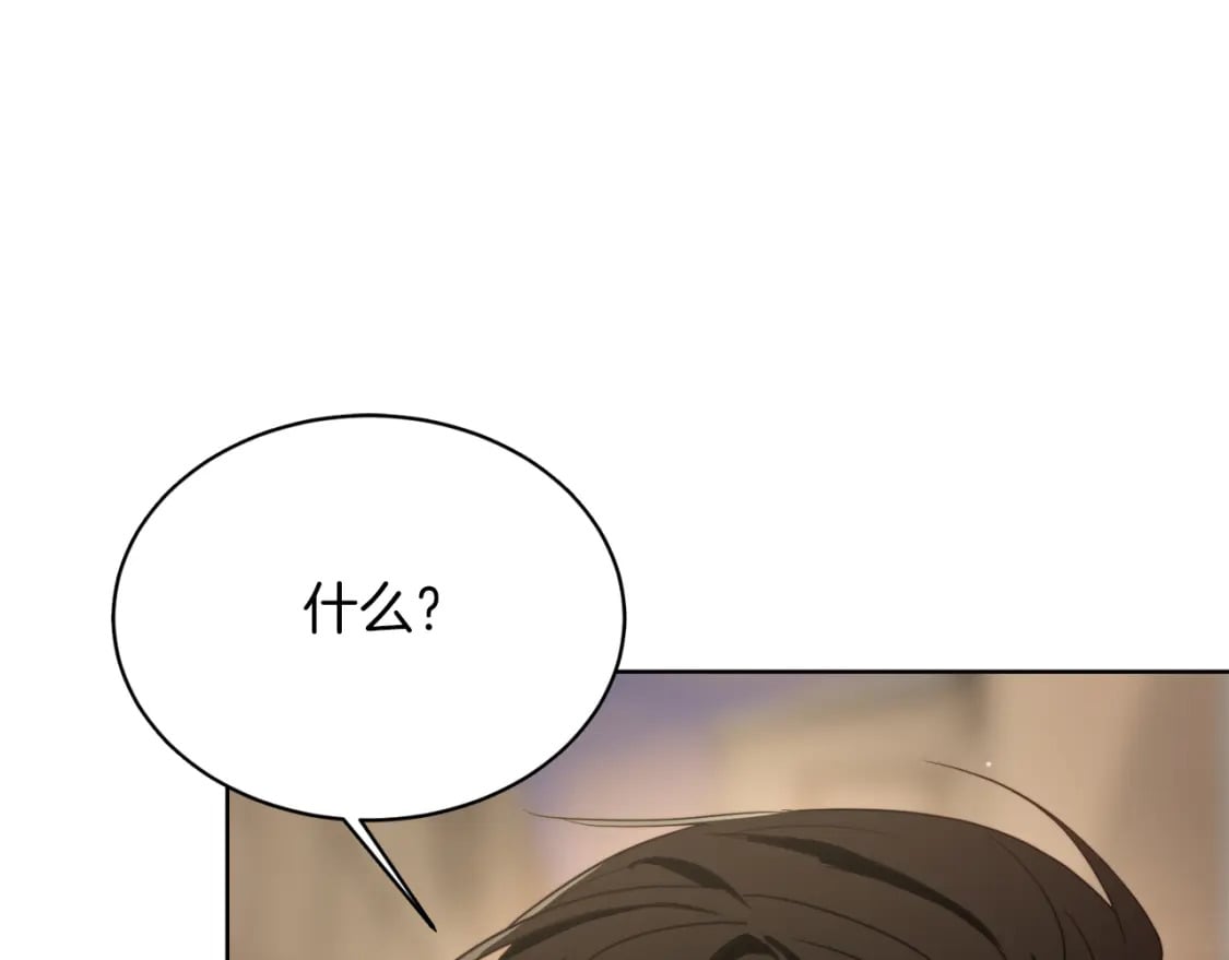 第17话 救赎97