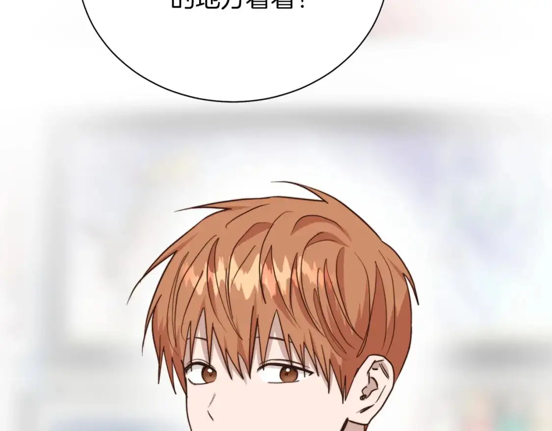 第49话 带他回去149