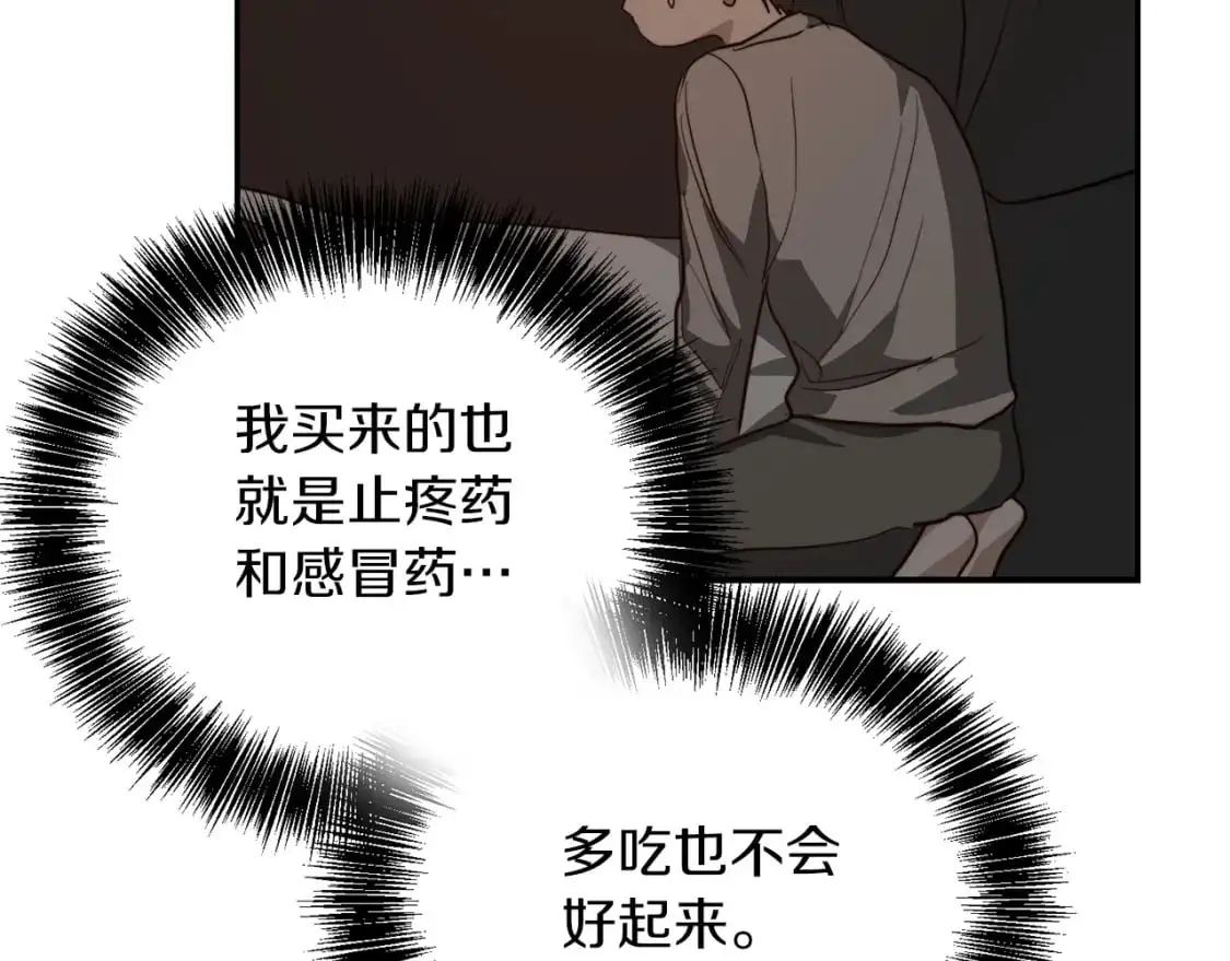 第54话 原本的记忆177