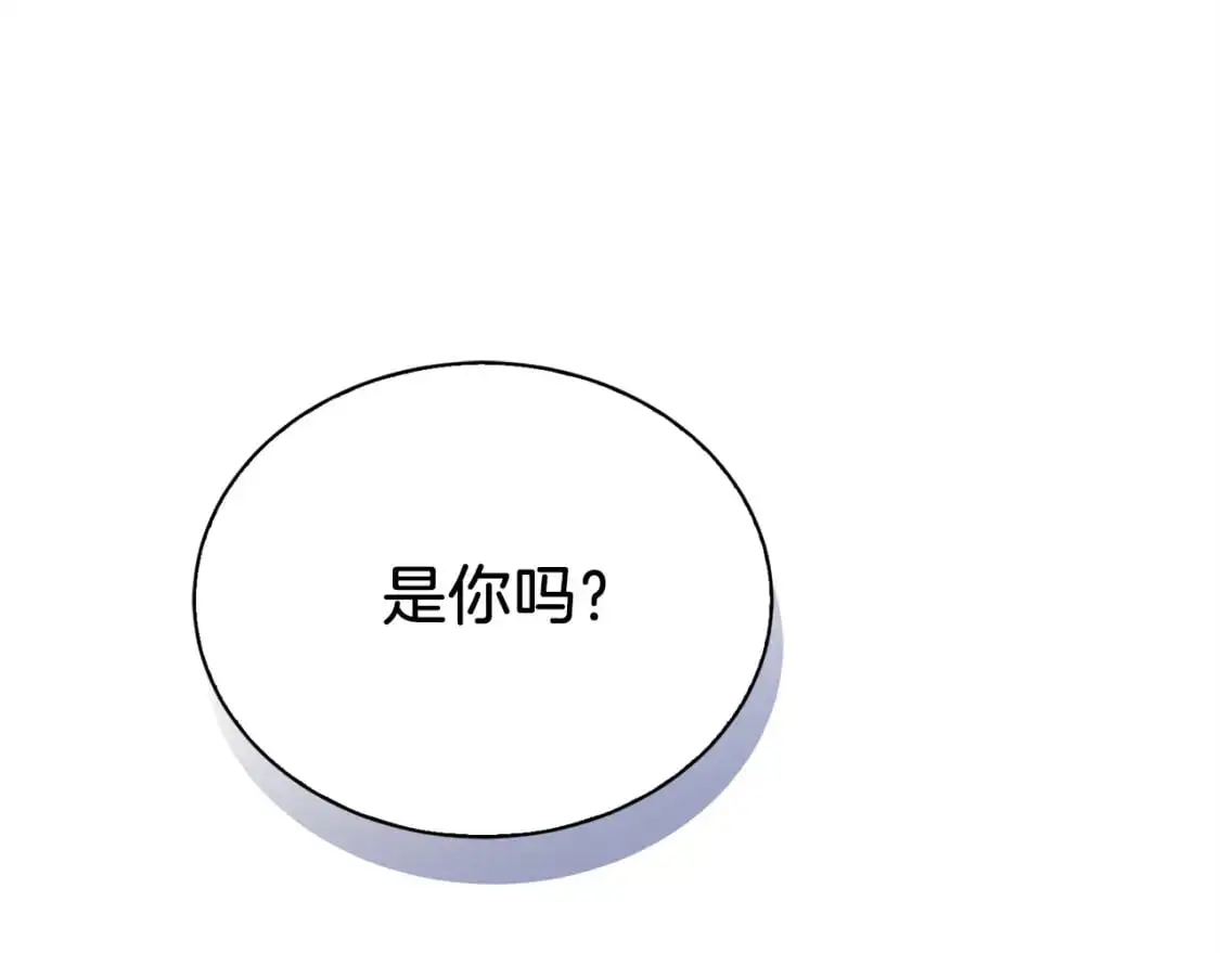 第53话 绝望深渊241