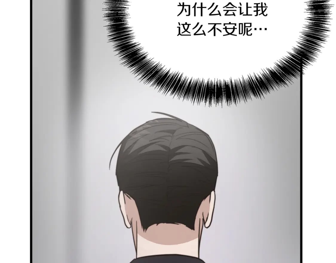 第32话 招惹52