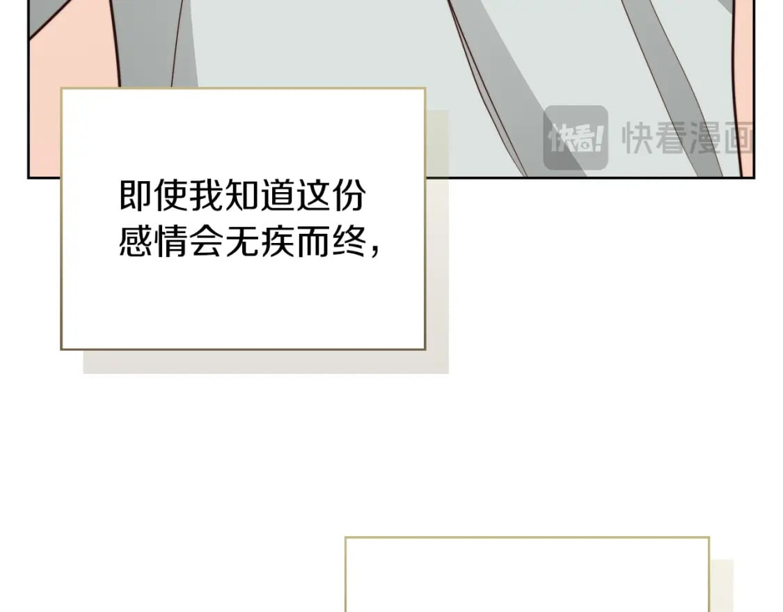 第40话 撒酒疯啦10