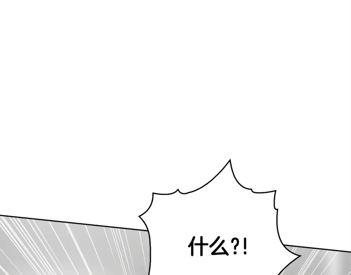 第60话 收拾感情208