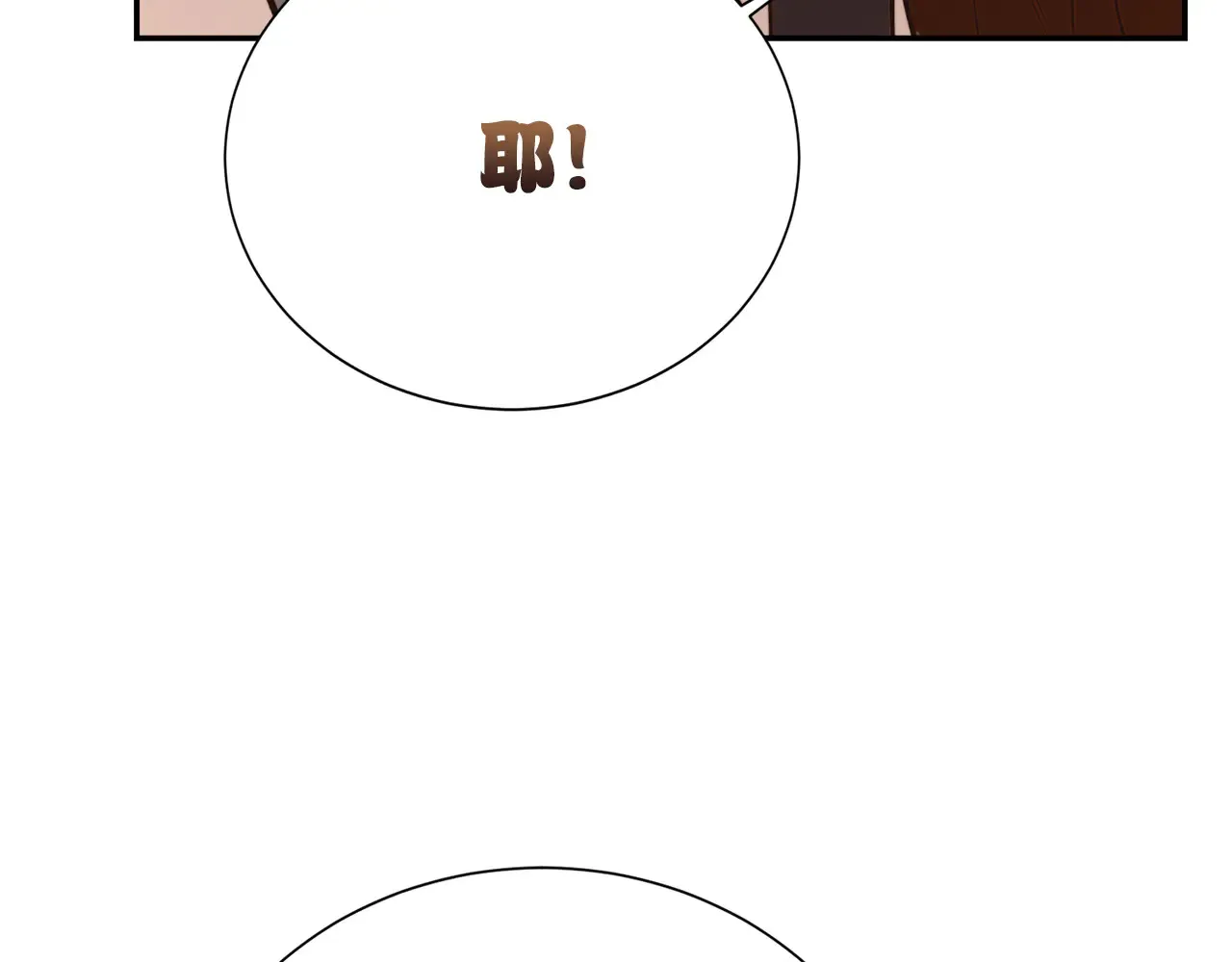 第71话 罪人189